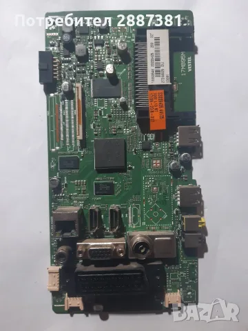 Telefunken D32H.... 17MB95M 17IPS71 32/37ROW2.1 HD VER0.1, снимка 4 - Части и Платки - 55396272