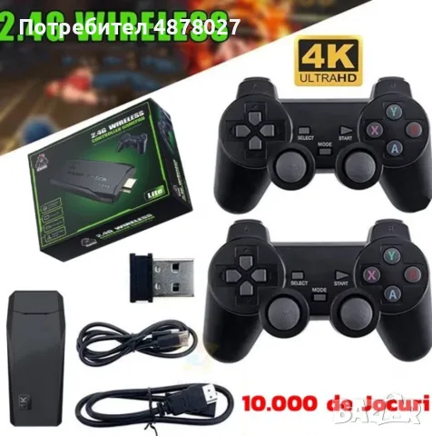 Конзола Retro Zenino, 10 000 видео игри, съвместима с 9 емулатора, 2x безжичен контролер, 4K, USB 2,, снимка 4 - Nintendo конзоли - 55439611