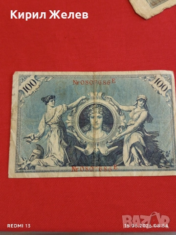 Две райхбанкноти 100 марки 1920г. / 100 марки 1908г. Германия редки за КОЛЕКЦИЯ 17963, снимка 11 - Нумизматика и бонистика - 54907846