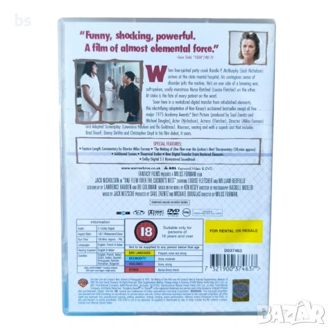 Полет над кукувиче гнездо(DVD)DVD -R с бг аудио, снимка 6 - DVD филми - 54874021