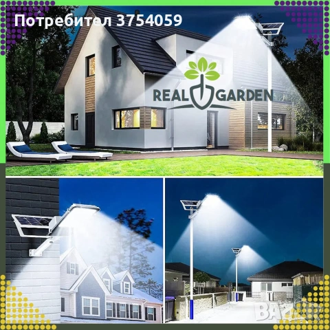 Мощна соларна улична лампа IP67 с дистанционно и стойка – 200W (247 LED) / 300W (299 LED), снимка 6 - Соларни лампи - 55162400