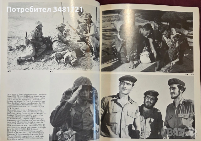 Силите на Запада в Централна Европа по време на Студената война / Allied Forces Central Europe, снимка 14 - История, политика и общество - 54961025
