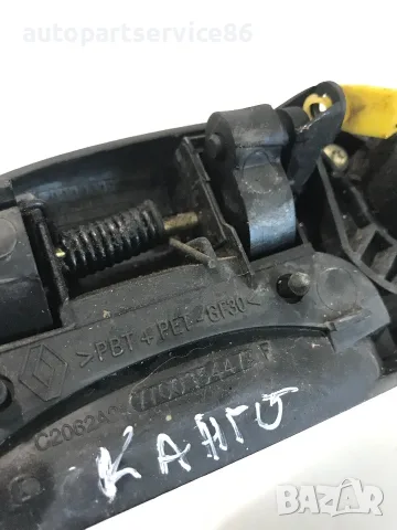 Външна дръжка на предна дясна врата за Renault Kangoo 1.5 DCI (2005) 7700354479, снимка 3 - Части - 55413126
