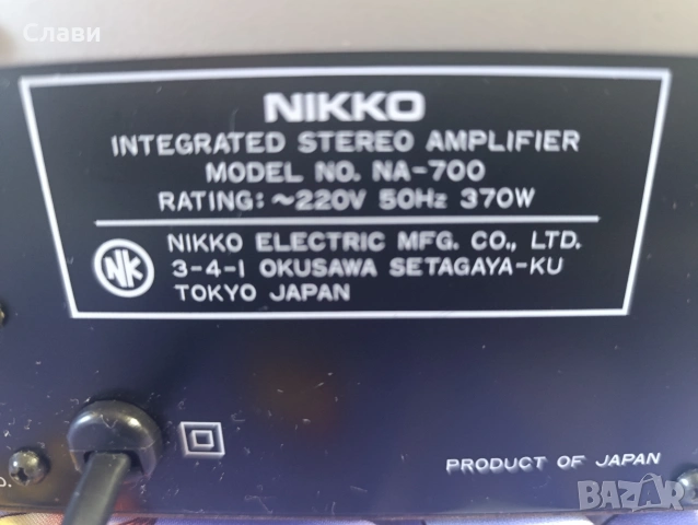 Усилвател NIKKO NA-700, снимка 3 - Ресийвъри, усилватели, смесителни пултове - 54904469