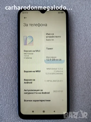 Xiaomi Redmi 9A 32GB 2GB RAM Dual, снимка 3 - Xiaomi - 55502182