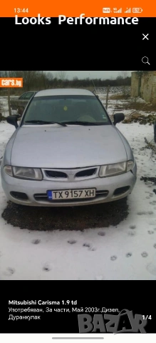 Mitsubishi Carisma На Части!