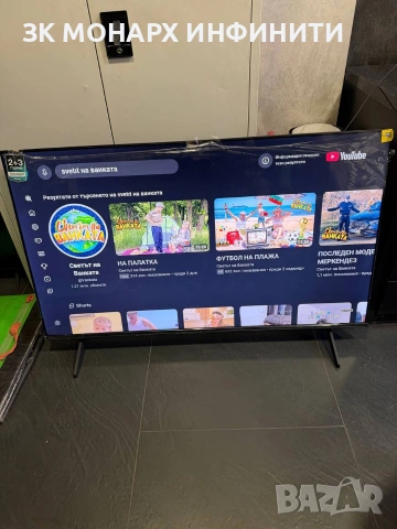 Smart телевизор HISENSE 55 4K UHD/ пълен комплект/гаранционен