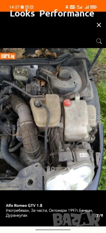 Alfa Romeo GTV На Части!, снимка 7 - Автомобили и джипове - 54894901
