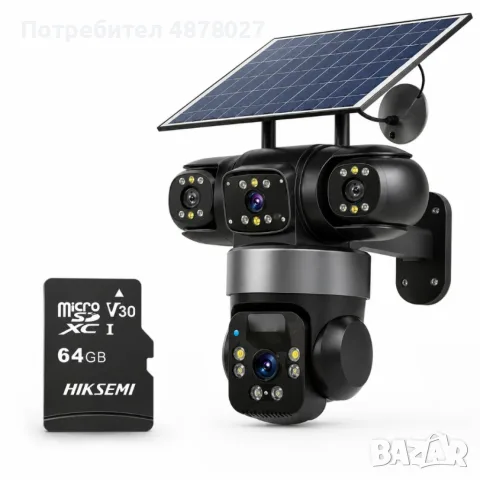 Соларна камера Lylu 4G със SIM и 4 лещи 22647 + Подарък Карта памет HIKSEMI NEO 64GB 24369, снимка 5 - IP камери - 55526100