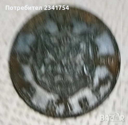 Продавам румънска монета, снимка 2 - Нумизматика и бонистика - 55244218
