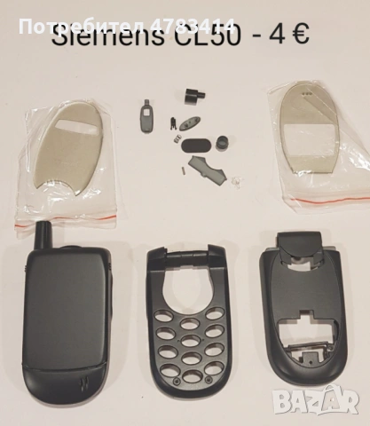 Панели за Siemens ME45,C35,S35,M35,C25,A55,C55,CT65,ST65,CL50,CL55,CF62,CL75,CF75,CFX65,CF110,SL65, снимка 17 - Резервни части за телефони - 54777681