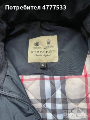Мъжко яке Burberry