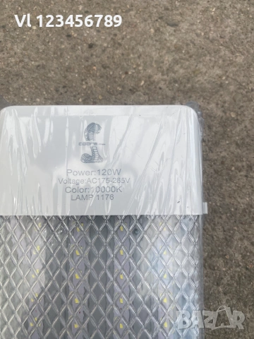 LED Осветително тяло 120 W 60см Линейно Открит Монтаж, снимка 3 - Лед осветление - 55063034