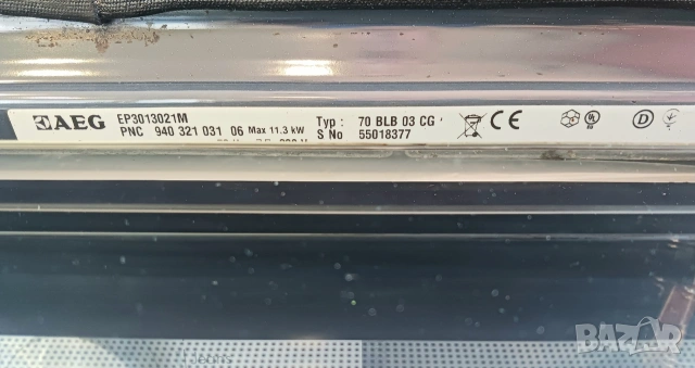 Печка за вграждане с керамичен плот  AEG, снимка 13 - Печки, фурни - 55070494