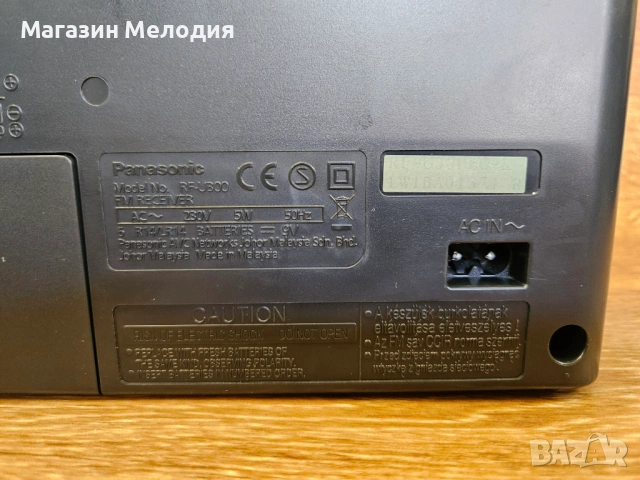 Радио Panasonic RF-U300 – Кристален прием с RDS и модерен дизайн, снимка 11 - Радиокасетофони, транзистори - 54606060