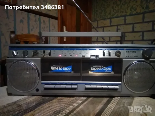 SIEMENS CLUB 818 RM 818