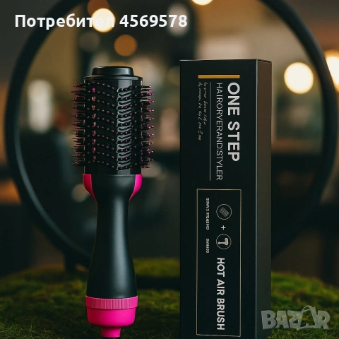 🌺👩‍🦰🪮Чудесна Четка-сешоар с горещ въздух 2-в-1🪮♨️🪮, снимка 5 - Сешоари - 54663904