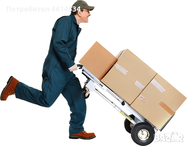 хамалски услуги