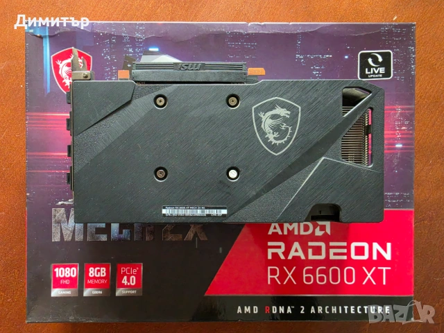 Видео карта MSI RX 6600 XT MECH 2X 8 GB GDDR6 с кутия и всички аксеоари, снимка 5 - Видеокарти - 54715827
