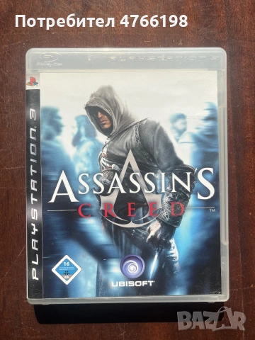 Playstation 3 игри 