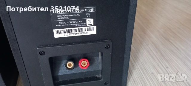 Тонколони ONKYO D-45, снимка 7 - Тонколони - 54663947