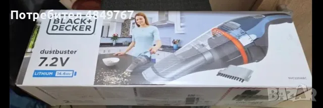 Ръчна прахосмукачка, снимка 2 - Прахосмукачки - 55335756