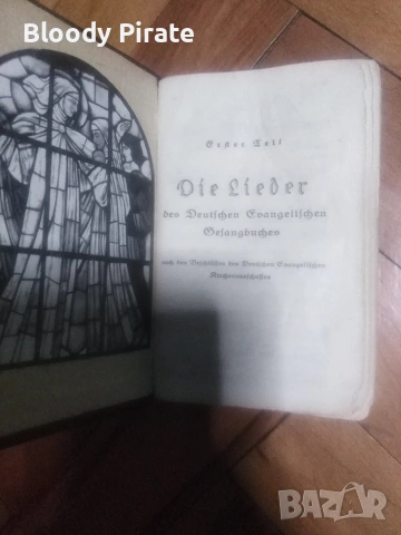 евангелски песнопения 1901г, снимка 2 - Езотерика - 54598326