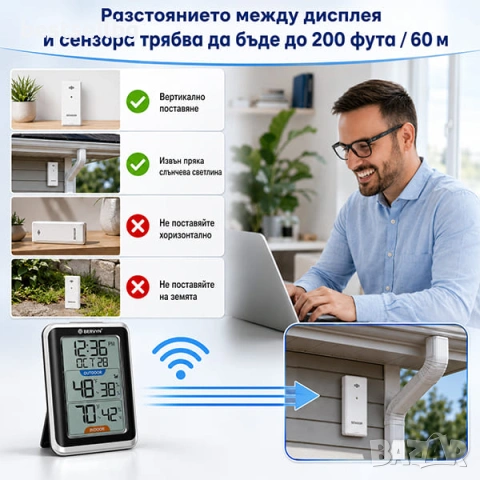 Безжичен термометър и влагомер с външен сензор LCD дисплей и часовник, снимка 3 - Друга електроника - 54551147