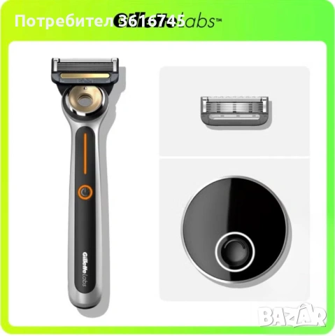 Затопляща самобръсначка Gillette Labs нова, снимка 2 - Електрически самобръсначки - 54841442