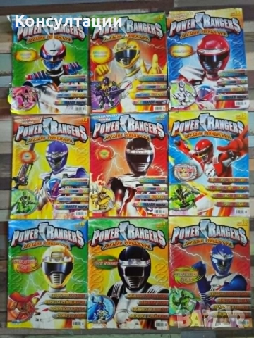 19 броя списания комикси "Power Rangers" 2009-2010, снимка 2 - Колекции - 54530887