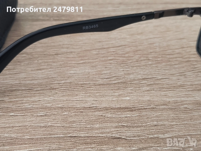 Очила RAY-BAN RB-3465 оригинални , снимка 6 - Слънчеви и диоптрични очила - 54572851