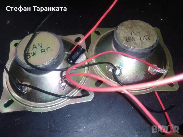 Високо честотни говорители цената е за двата броя говорители , снимка 5 - Тонколони - 54743181