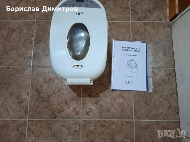 Продавам хлебопекарна, снимка 10 - Хлебопекарни - 54817667