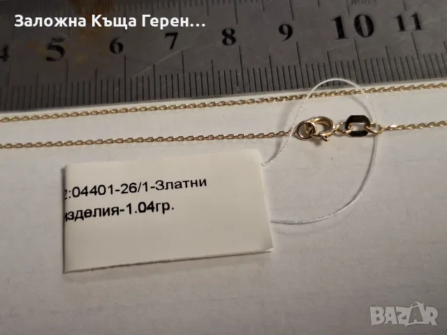 Златен синджир 1,04гр., снимка 3 - Колиета, медальони, синджири - 55526328