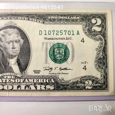 $2 от 2009г, снимка 3 - Нумизматика и бонистика - 54385208