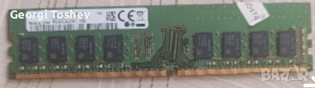 Компютър HP Elite Deck 800 G2 TRW, снимка 5 - Работни компютри - 54454524