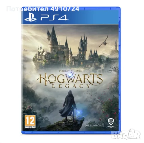 Продавам игра Hogwarts Legacy за PS4 (Нова / Запечатана)