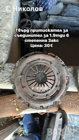 твърд маховик и притискател за 1.9тди 6ск, снимка 2 - Части - 55661888