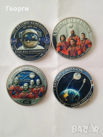 4 монети,Артемис 2, снимка 2 - Нумизматика и бонистика - 54506382