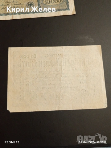 Две райхбанкноти 50 милиона марки 1923г. / 10 000 марки 1922г. Германия редки за КОЛЕКЦИЯ 28296, снимка 10 - Нумизматика и бонистика - 54861373