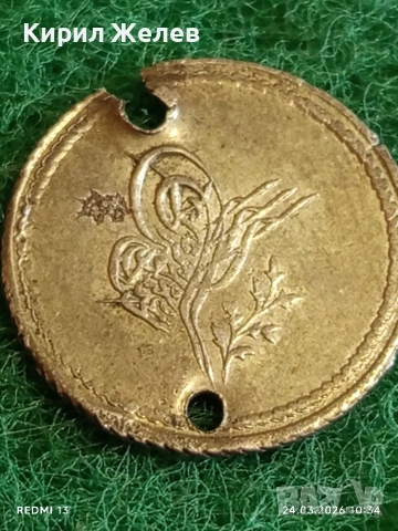 Сребърна монета 1 1/2 куруш 1255/4г. Османска Империя Султан Абдул Меджид Константинопол 46886