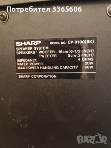 Тонколони sharp cp-x100 vintage, снимка 5 - Тонколони - 54808817