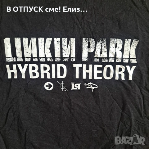 Тениска оригинал голям размер LINKIN PARK, снимка 3 - Тениски - 54610732