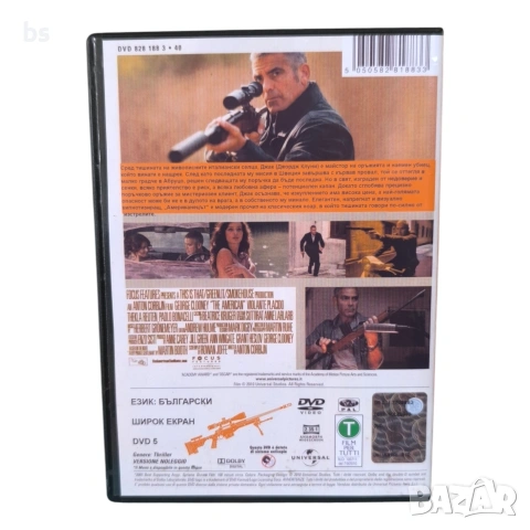 Американецът DVD -R с бг аудио, снимка 2 - DVD филми - 54456432