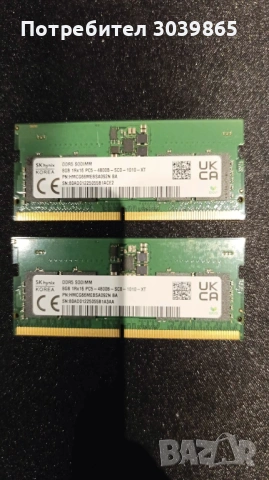 SKhynix DDR5 SODIMM 4800MT/s