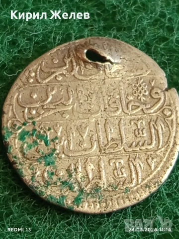 Сребърна монета 10 пари Османска Империя Султан Ахмед трети Константинопол 53004, снимка 5 - Нумизматика и бонистика - 53957425