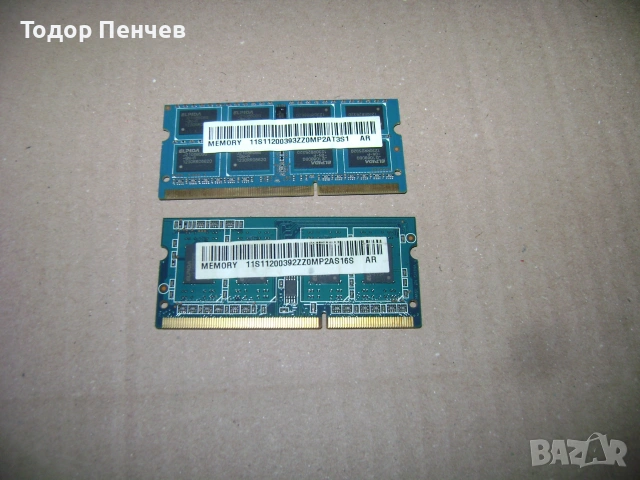 RAM Памет DDR3 за лаптоп 6 GB PC3 (4 + 2), снимка 2 - RAM памет - 54973677