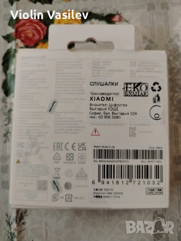 Слушалки Redmi Buds 4 Lite, снимка 2 - Слушалки, hands-free - 55079386