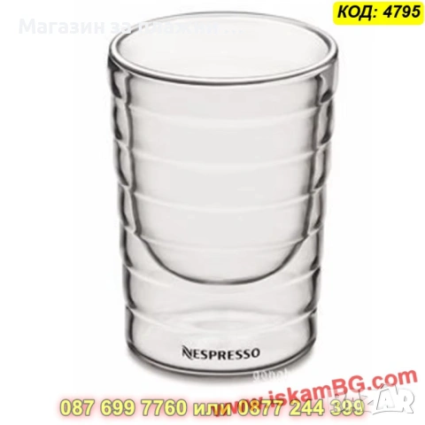 Стъклена чаша за еспресо с двойно дъно 85 мл - КОД 4795, снимка 5 - Чаши - 53954585