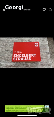 Engelbert Strauss S1 Mareb Boa system, снимка 7 - Други - 54192284